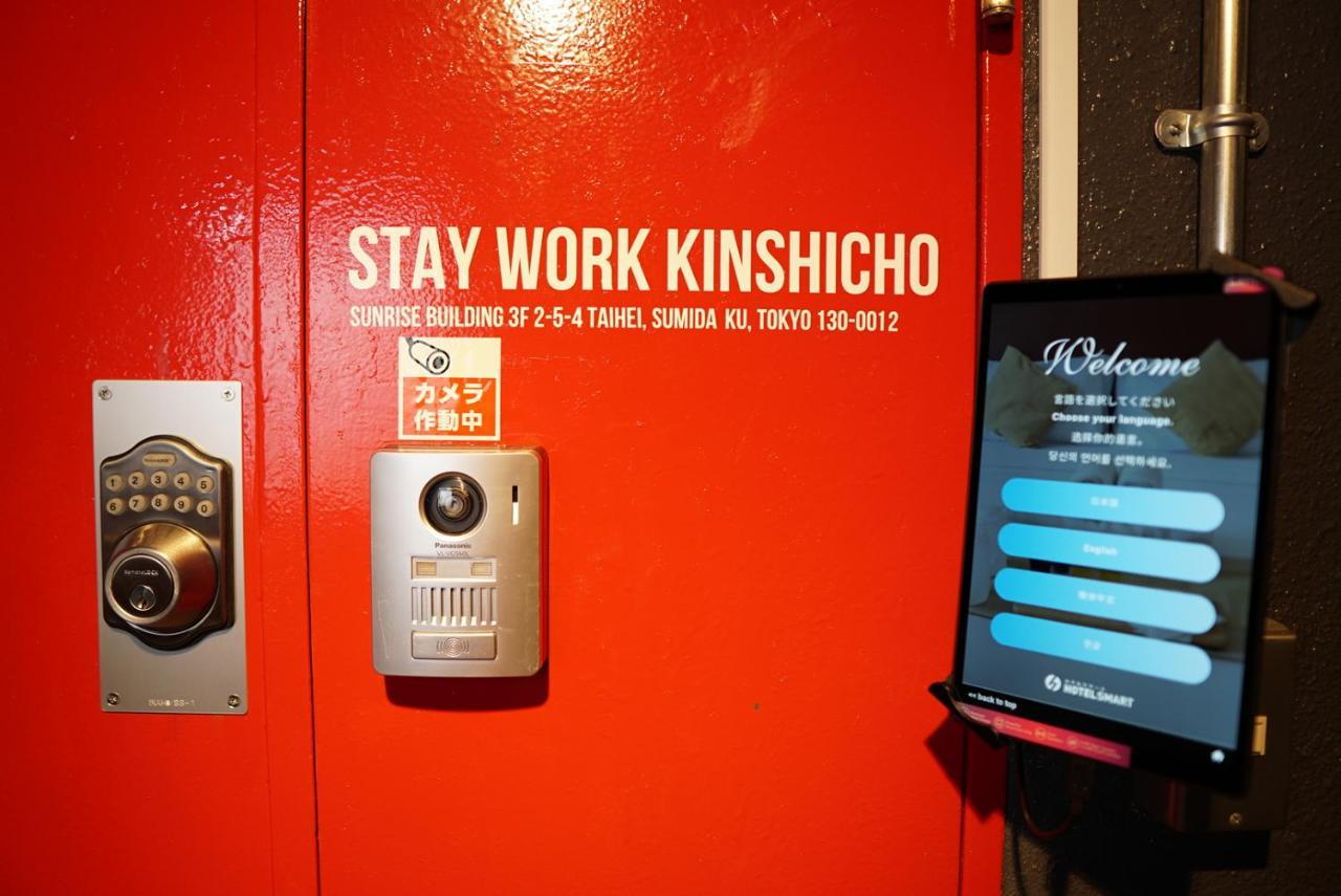 ステイワーク錦糸町 Hotell Tokyo Eksteriør bilde