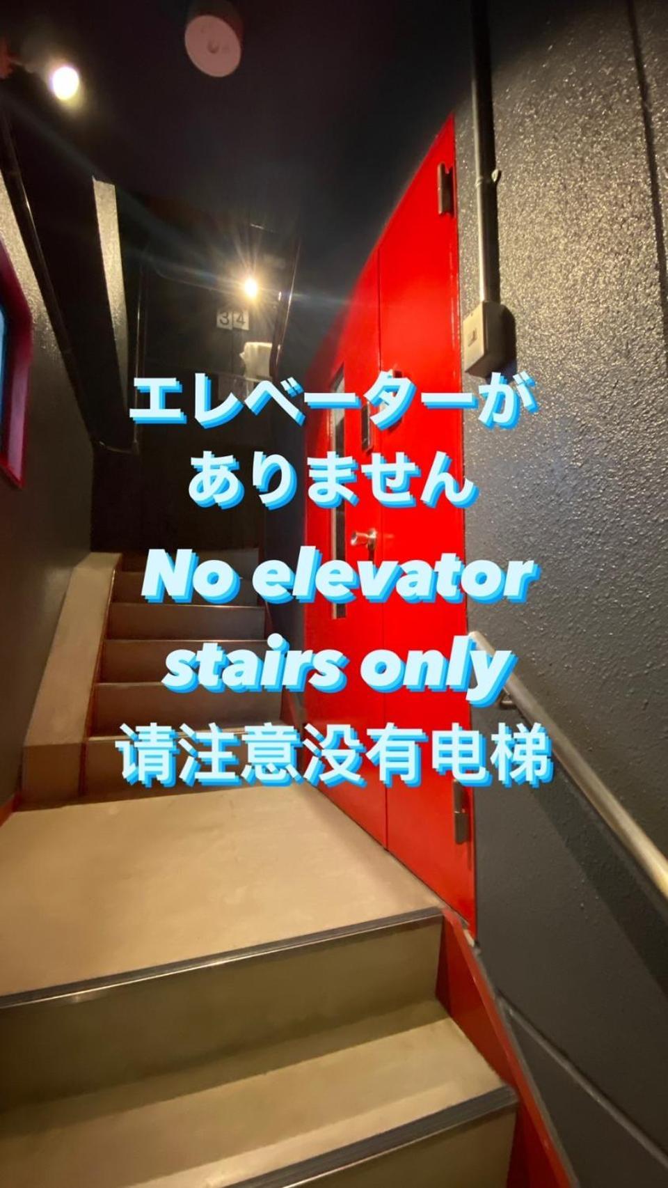 ステイワーク錦糸町 Hotell Tokyo Eksteriør bilde